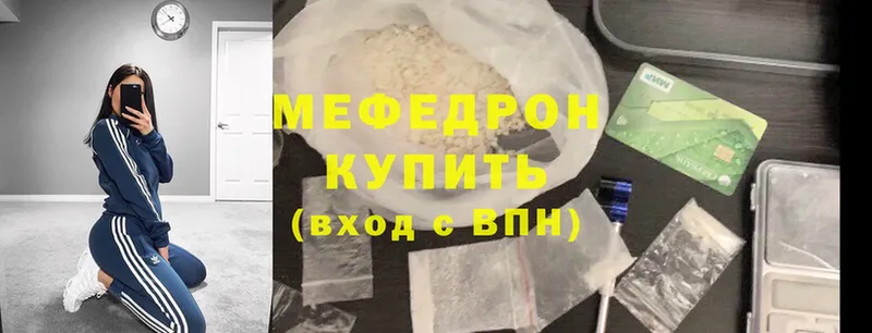 МЕФ mephedrone  цены   Хасавюрт 